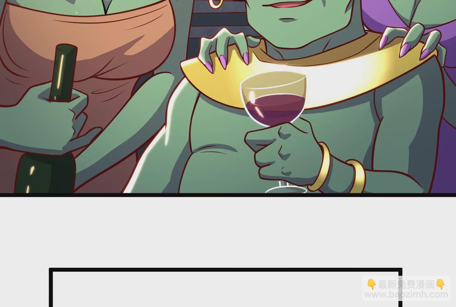 古神遊戲 - 第28話 階級！哥布林也有壓迫(2/3) - 2